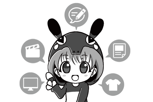 クリエイティブ加速中